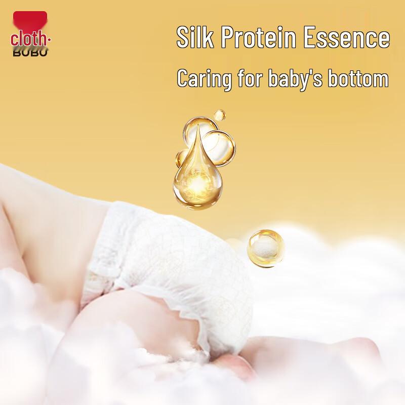 BUBU Silk Road Diapers Trial Pack