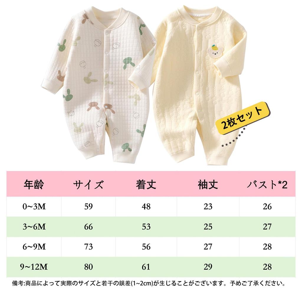 Long Sleeve Baby Newborn Front Cute Newborn Baby Girl Baby Shower Cute Sizes Months [miniGray] Coveralls, 2-Piece Set, Cotton, Clothes, Opening,