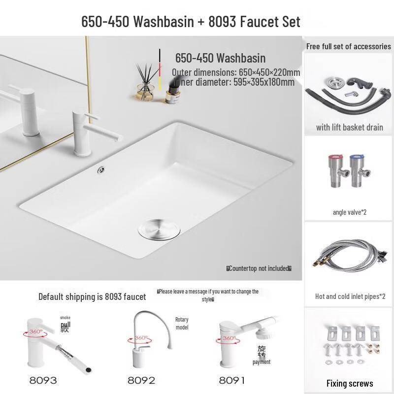 Aokewen Ceramic Undermount Square Basin with Faucet Set
