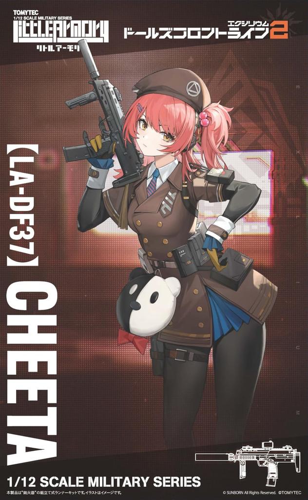 Tomytec Little Armory x Dolls Frontline Exilium Dolls Frontline 2 Cheetah Scale Unpainted Assembly Runner Kit 337034 2 LA-DF37 1/12