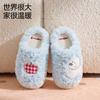 Children's Cotton Slippers Autumn and Winter Baby Cute Puppy Apple Embroidered Plush Slippers Home Non-slip Bag Head Cotton Mop