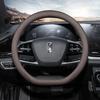 Bestune Universal Car Steering Wheel Cover - Non-Slip & Breathable Four Seasons Design for T99 T77 B70 E01 T33 Vehicles