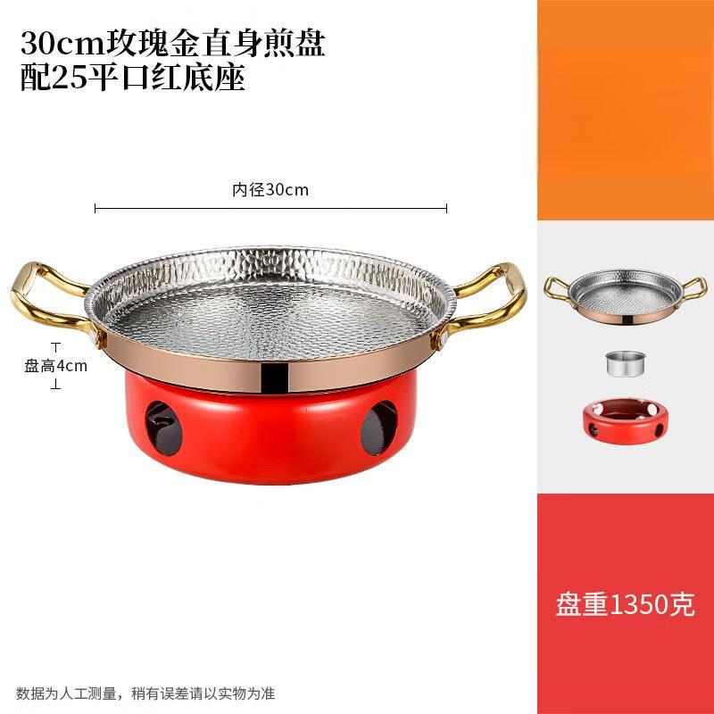 Wutuo Hammered Dry Hot Pot Frying Pan & Warming Base Set