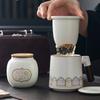350ml Thermostatic Ceramic Mug, Teacup Tea Separation Cup, Gift Box Ceramic Tea Sets Water Cup, 1 set