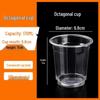 Tingle Disposable Thickened Plastic Water Cups