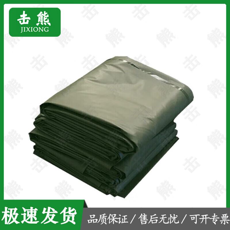 Jixiong Outdoor Emergency Modular Frame Tent