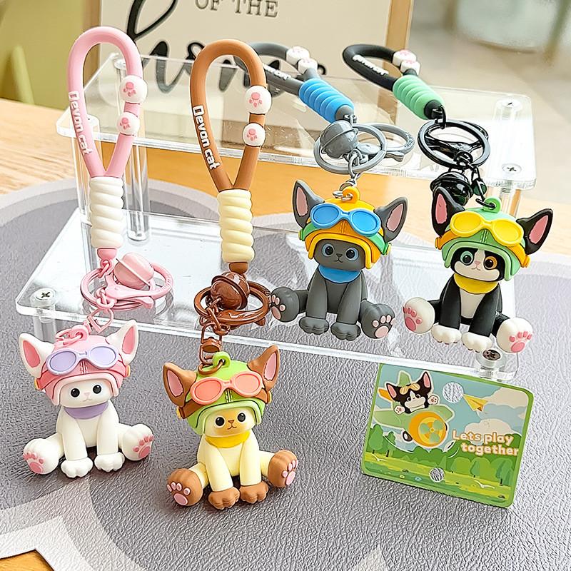 With Rex Devon Glasses Hats Keychain Cat Keyring Backpack Pendant Kids Gift