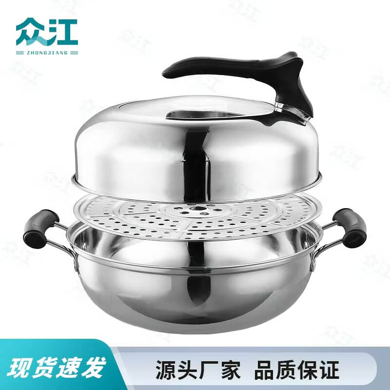 Zhongjiang 304 Stainless Steel 2-Layer Steamer Pot
