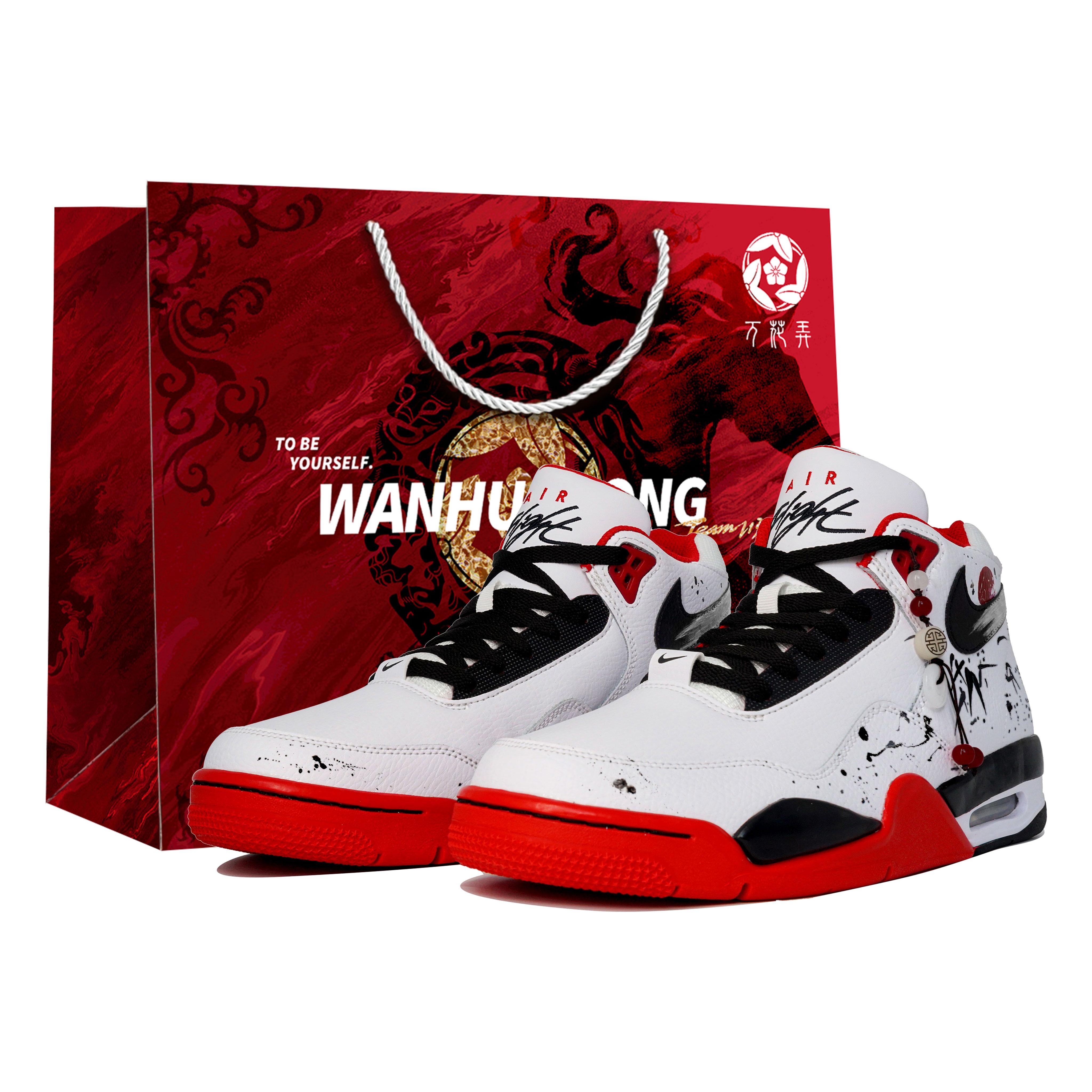 

Nike Flight Legacy Kaleidoscope, Bamboo Rhythm, Shopping Bag Slip Resistant Mid top Vintage Basketball Shoes Unisex BQ4212-100(team113-S-BOX) 42