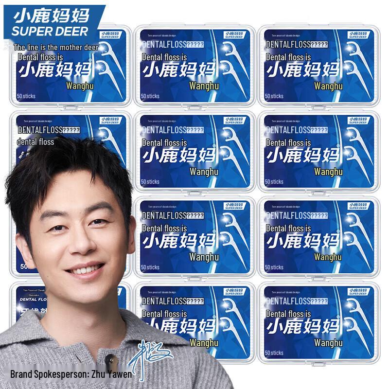 SUPER DEER Individually Wrapped Dental Floss Picks