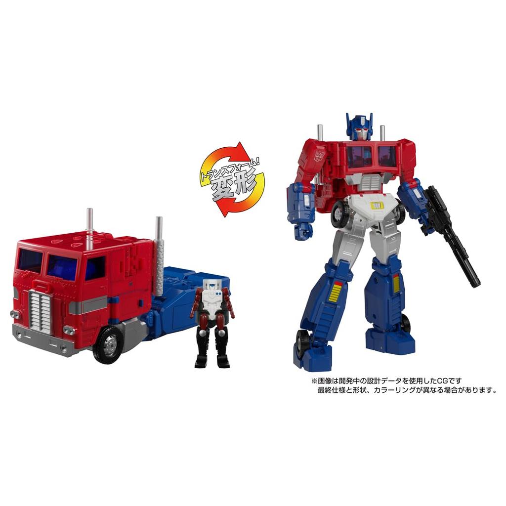 Transformers Masterpiece Ginrai MP-60