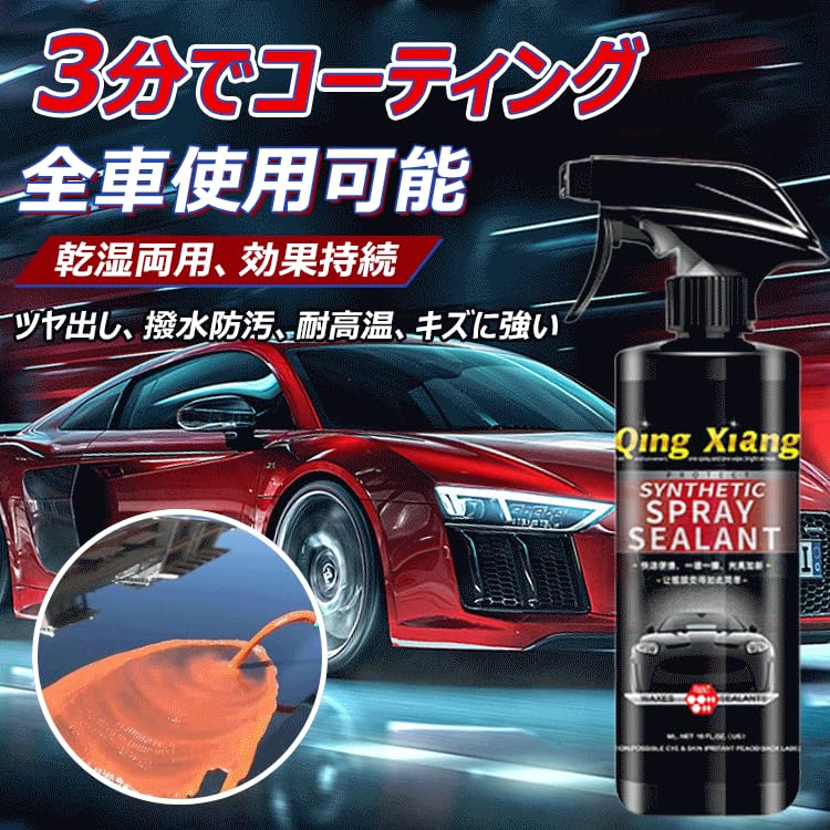 Car Agent, 16.9 Fl Oz (500 Ml), Car Scratch Repair, Car Scratches,