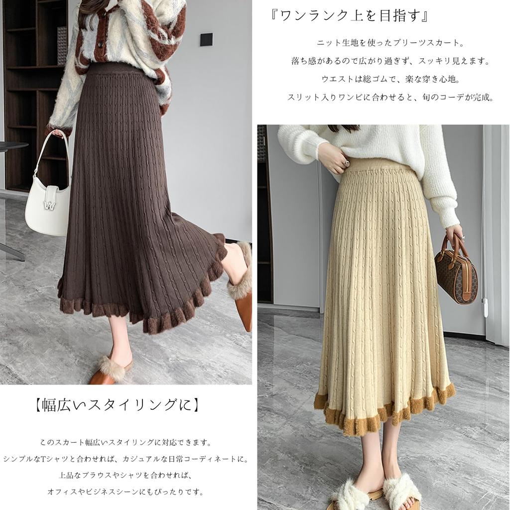 RoyzTocz Pleated Long Knit Skirt with Contrast and Elastic Loose Perfect for and Everyday and Winter Women's Skirt, Waist, Simple, Fit,