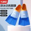 Unisex Silicone Short Swim Fins Freestyle Swimming Snorkeling Training Adult Kids Size XS To L