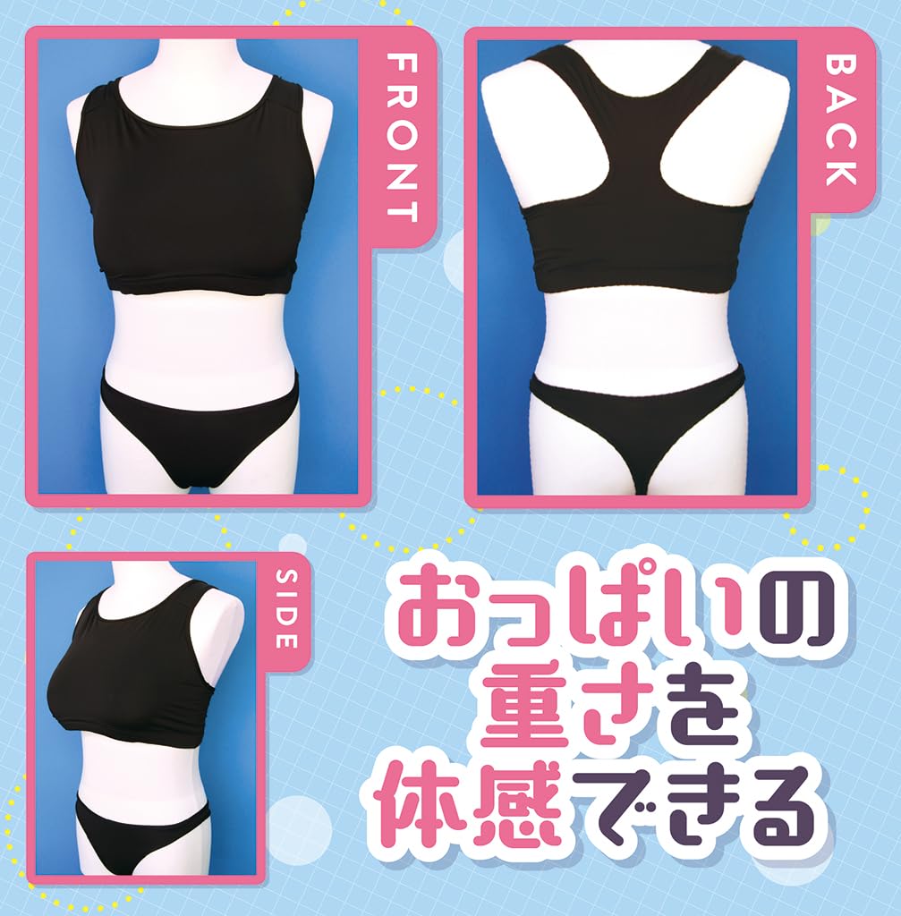 BH und Shorts zum Anbringen für Männer und für Brüste der Pururun Boobs-Serie, Mädchen,