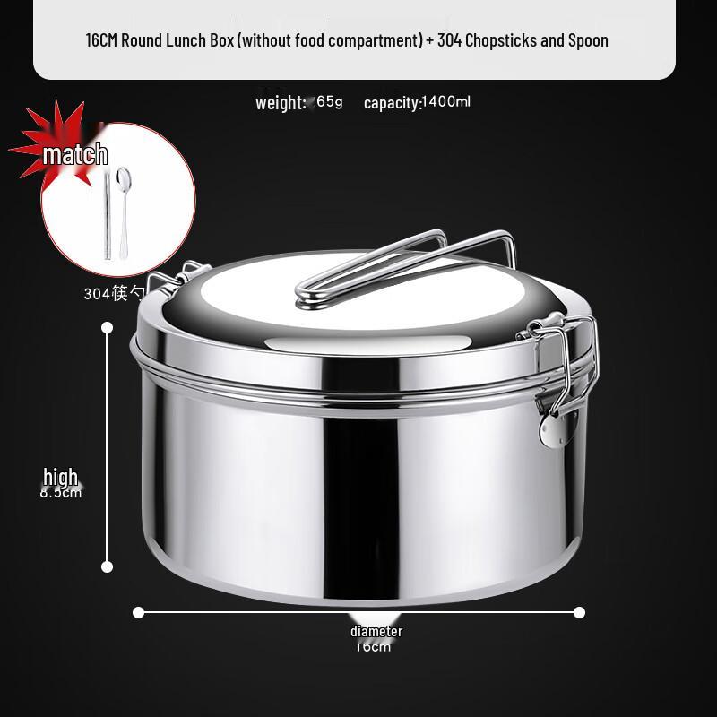 Tian Ya Jing 304 Stainless Steel Round Lunch Box