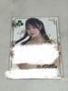 [USED] Nana Yagi Fantra SR 7th Edition