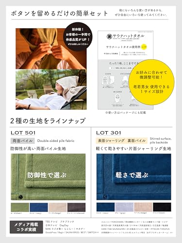 [Gen Shoten] Sauna Hat Towel, Imabari Towel, Covers Your Mouth, Available in 6 Colors, One Size Fits All, Sauna Hat, 100% Cotton, Made in Japan, Antib