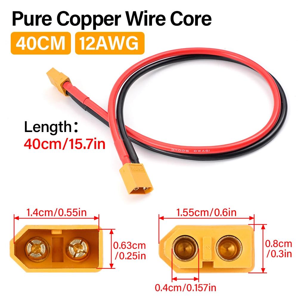12AWG XT60 / Anderson Parallel Battery Connect Cable Male Female Silicone Copper Extension Wires For Drone Boat Solar Energy