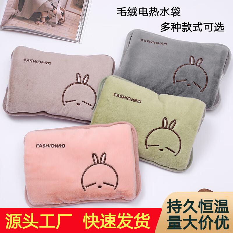 

Bobilon Rechargeable Electric Hot Water Bottle Hand Warmer