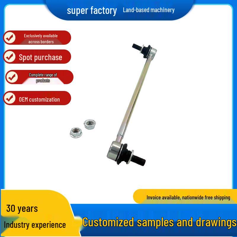 

Совместим с различными стабилизаторами поперечной устойчивости Toyota (Запрашивайте конкретные модели) 2