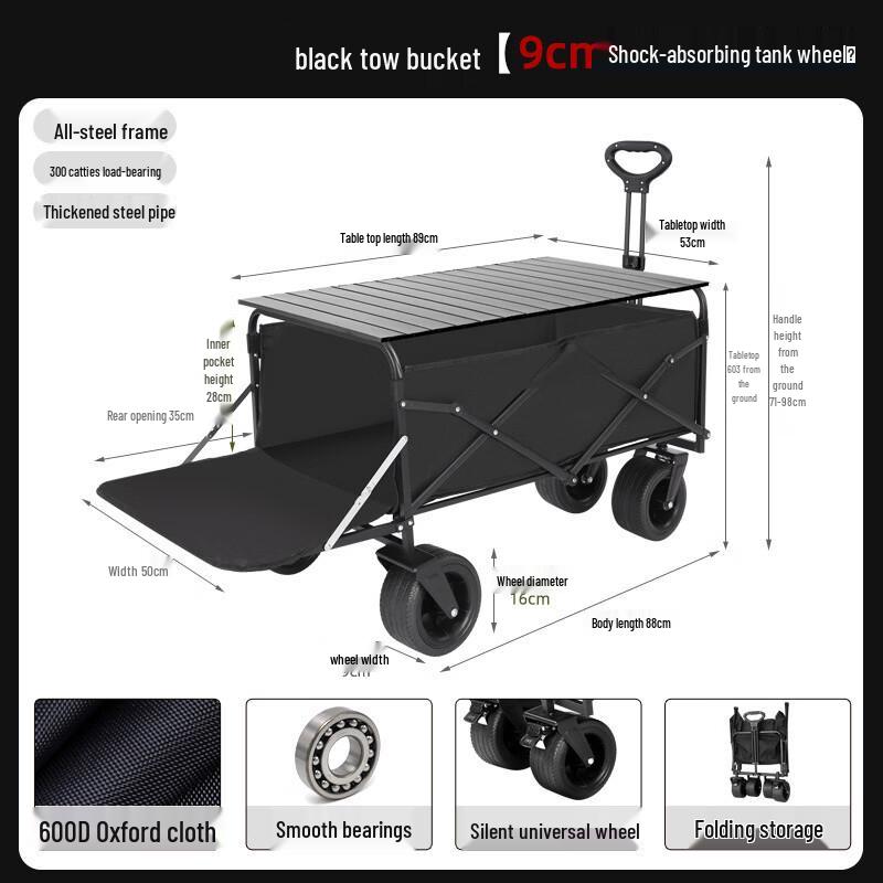 10-inch Outdoor Camping Cart