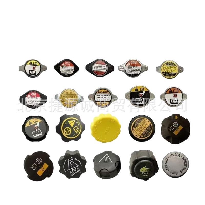 Compatible Radiator Cap for Hyundai Kia Models: 25330-17000, 25330-25000, 25330-3K000 3K000