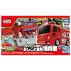 TAKARA TOMY Pyupyu Fire Work Transforming Fire Miniature Car Ages 3 and Meets Toy Safety ST Mark TOMICA "Tomica Extinguishing! Station" Toy, Unisex,