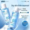 NNTD Vitamin B5 Soothing Hydrating Essence Water