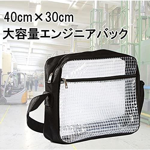 VIEAURA Clean Bag, 40x30x8mm, Anti-Static, Clear, Cleanroom, Multi-functional, Large Capacity, Anti-Static, Shoulder Bag for Clean Rooms, Tool Storage