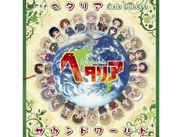 

[CD] Anime Hetalia Axis Powers Sound World Limited Edition Conisch MFCM-2 NEW