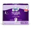 Válasszon egyet a 4 típusú Sophie közül. Body Fit Konvex Fit (Közepes 16P, Nagy 16P, Szuperhosszú 10P, Egynapos 12P)