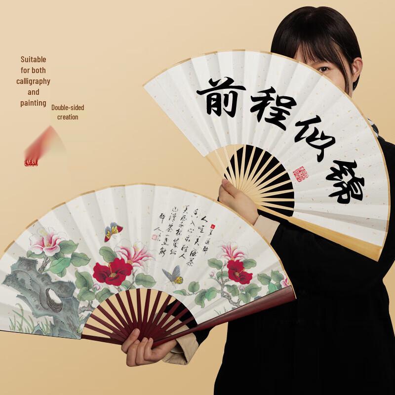 Xuan Paper Folding Fan for Calligraphy & Painting