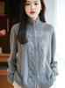 Women's Heavy Cable Knit High Neck Cardigan - Thick, Loose Fit for Autumn/Winter