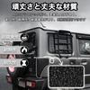 AMWMORV Corner Guard Protection for New Jimny JB64 and Suzuki Jimny JB74 Front Bonnet Protection Rear Left and Right Body ABS Material - Cover, Armor,
