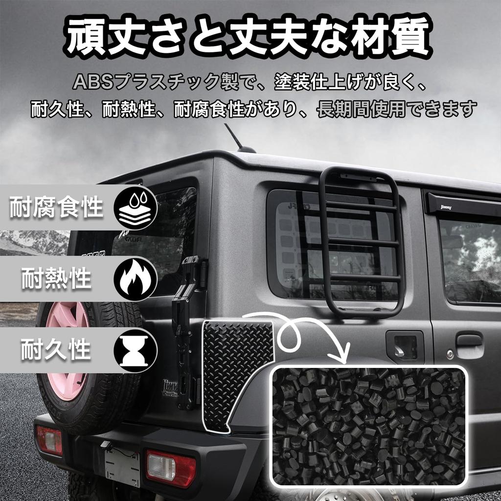 AMWMORV Corner Guard Protection for New Jimny JB64 and Suzuki Jimny JB74 Front Bonnet Protection Rear Left and Right Body ABS Material - Cover, Armor,