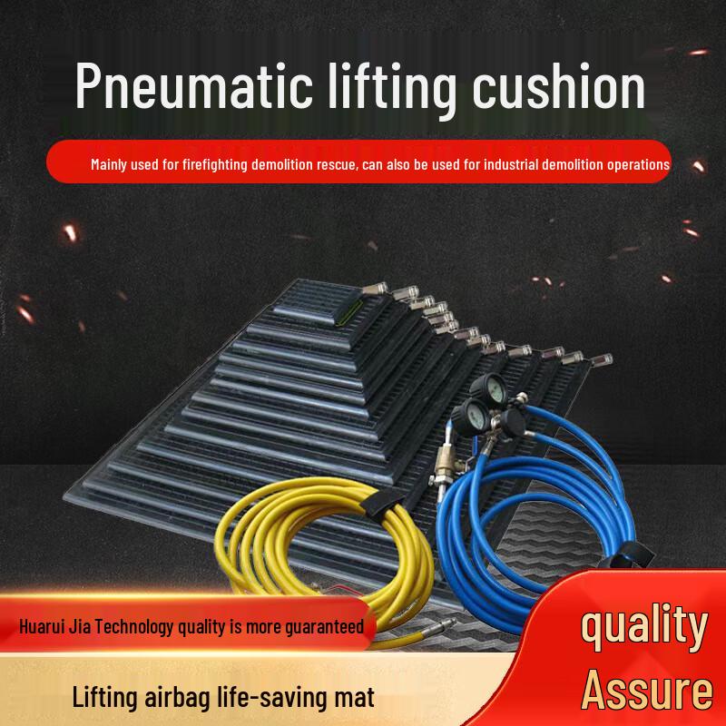 Huairuijia Pneumatic Square Rubber Rescue Lifting Air Cushion