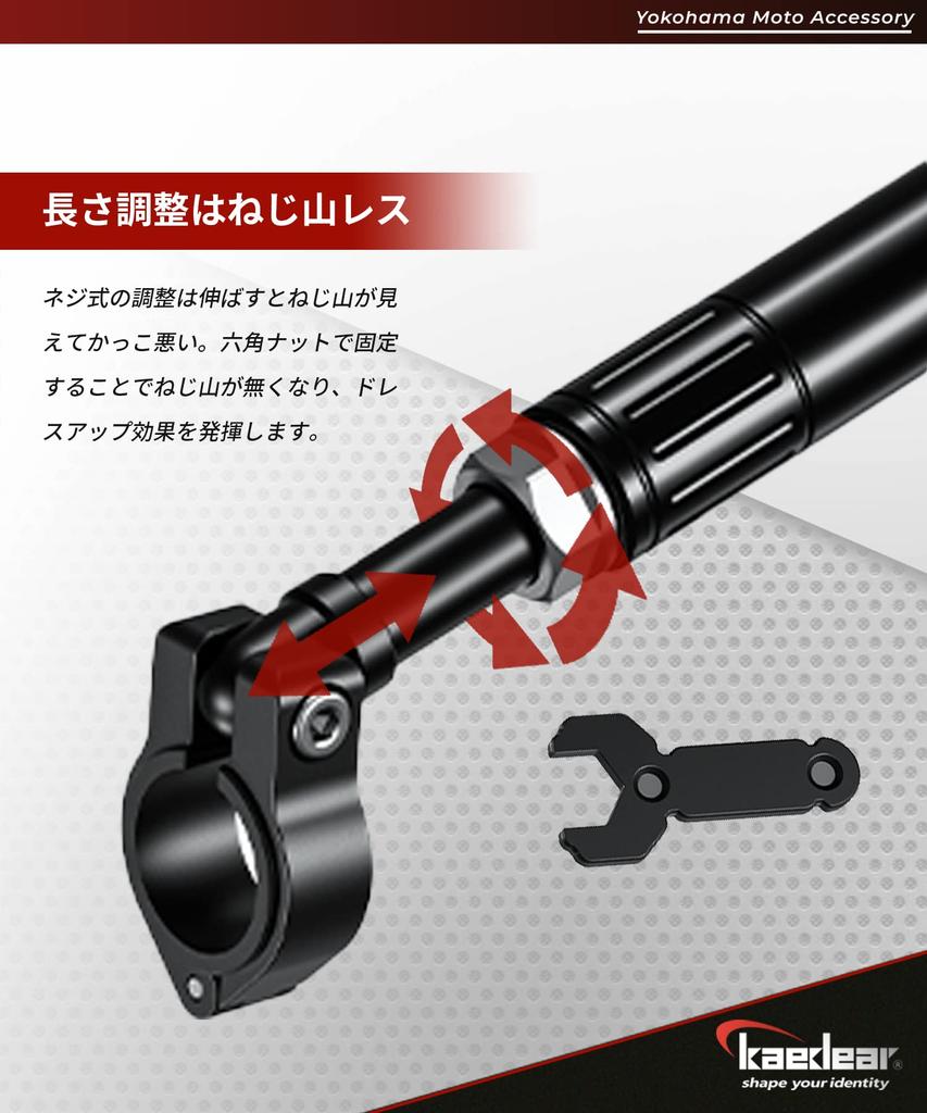 Kaedear KDR-HB2 Aluminum Handlebar Brace, Motorcycle Clamp Bar, Brace Bar, Multi-Bar, Adjustable Center Brace (Black)