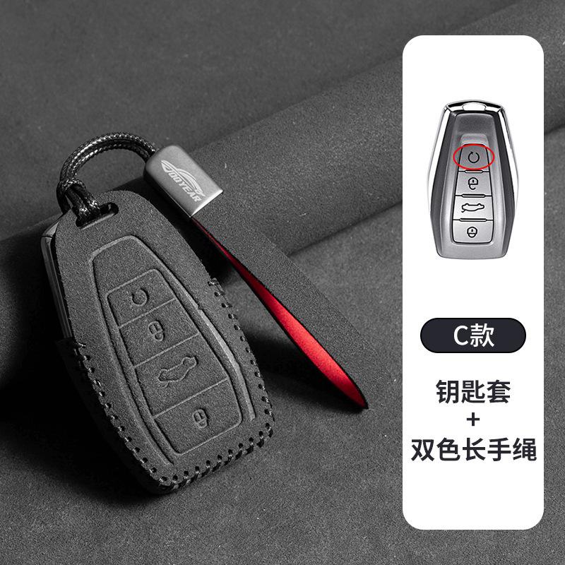 Suede Car Key Case Remote Cover Shell Holder Keychain Protector For Coolray Binray Preface Okavango Monjaro Emgrand Altas
