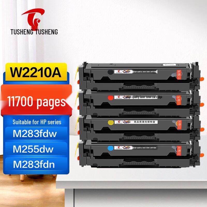 Compatible 207A W2210A/X Toner Cartridge for HP M255 M283 Series