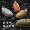 Sapatos unissex – Pantufas unissexo
