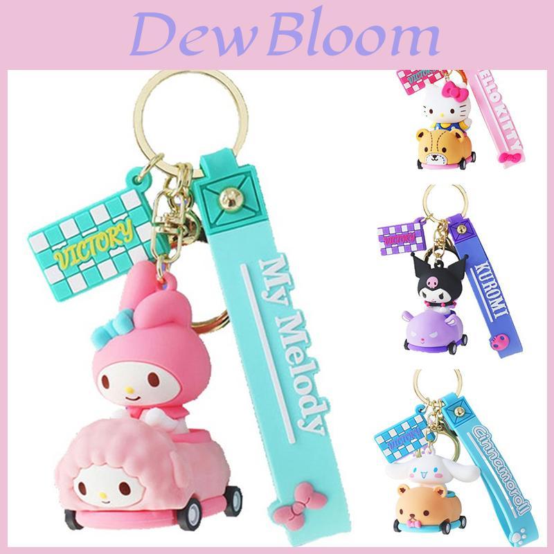 Kuromi/my Melody Keychain Figures Pendant Xmas Birthday Gifts