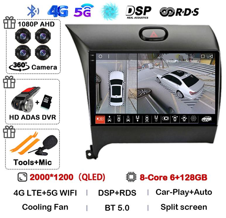 Android14 Carplay Auto For KIA K3 CERATO FORTE 3 YD Tuner 2013 2014 2015 2016 2017 Multimedia Car Radio Player Video WIFI+4G DSP