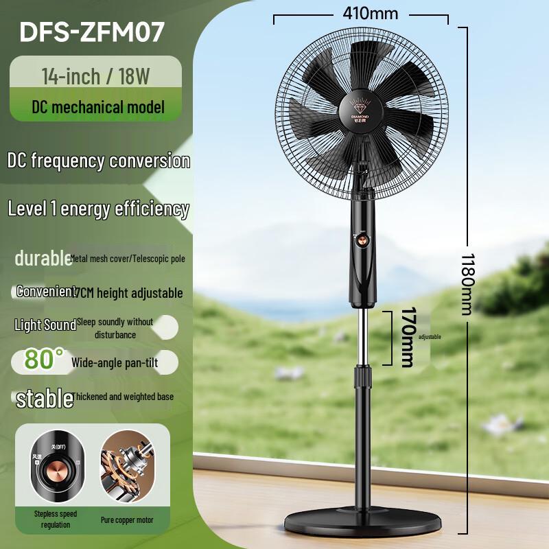 Diamond DC Inverter Floor Fan CN plug (adapter included)