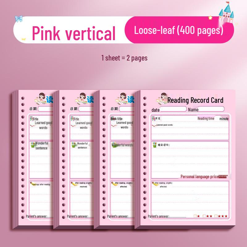 Primary School Reading Record Card: Language Excerpt Loose-leaf Notebook