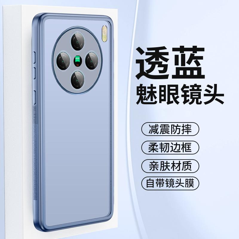 Applicable to vivox111promini mobile phone case with lens film new x111pro translucent x111 soft silicone