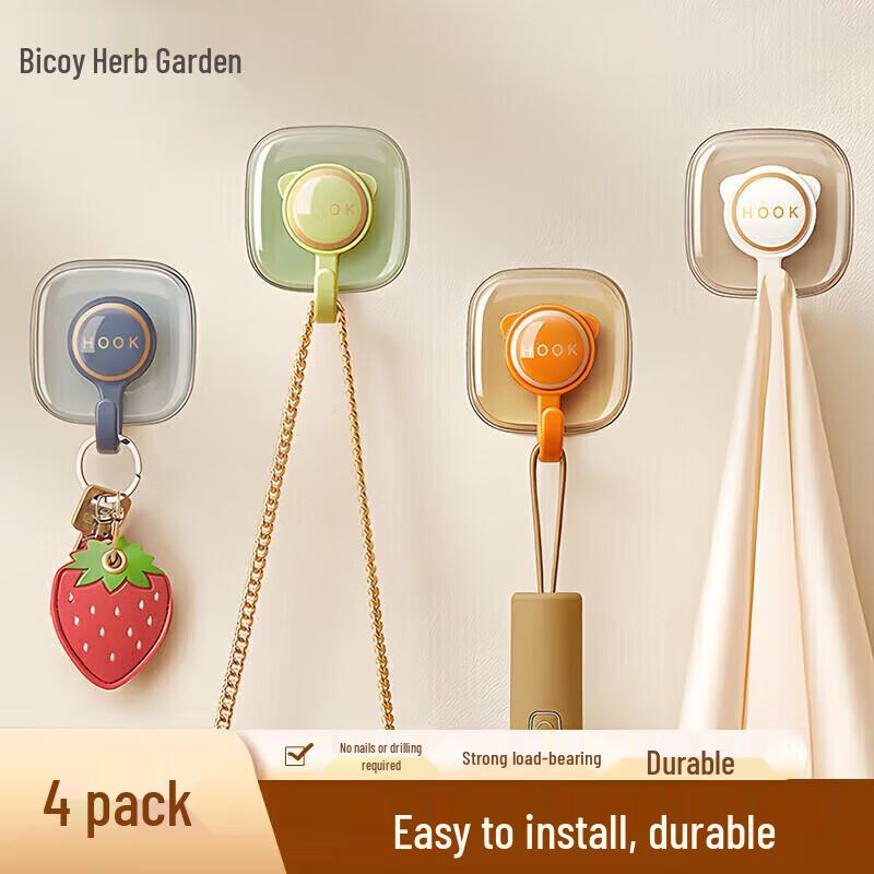 Bai Cao Yuan Punch-Free Adhesive Hooks