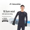 Naturehike Merino-Wolle Schnelltrocknende Basisschicht