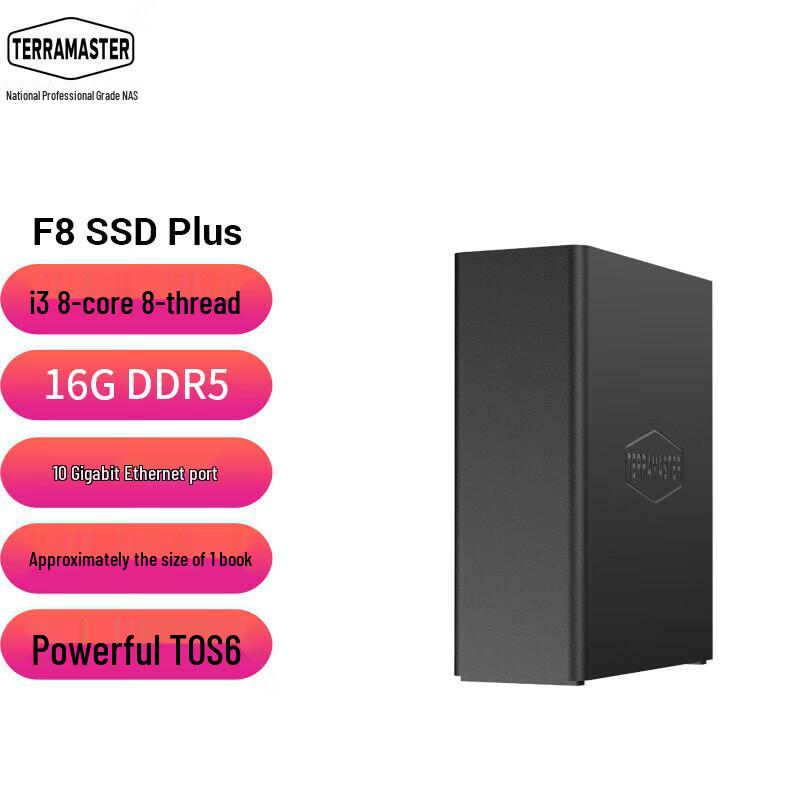 

TerraMaster F6 5-Bay NAS