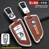 IVZR8 Zinc Alloy Car Remote Key Full Case Cover Shell Holder For BMW X1 X3 X5 X6 X7 1 3 5 6 7 Series G20 G30 G11 F15 F16 G01 G02 F48